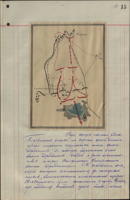Original image: Combat route of the 41st guards rifle regiment