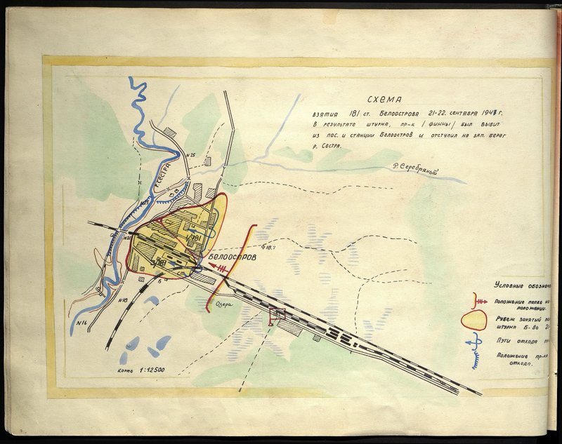 Original image: Scheme of capture of the 181st infantry regiment of Beloostrov