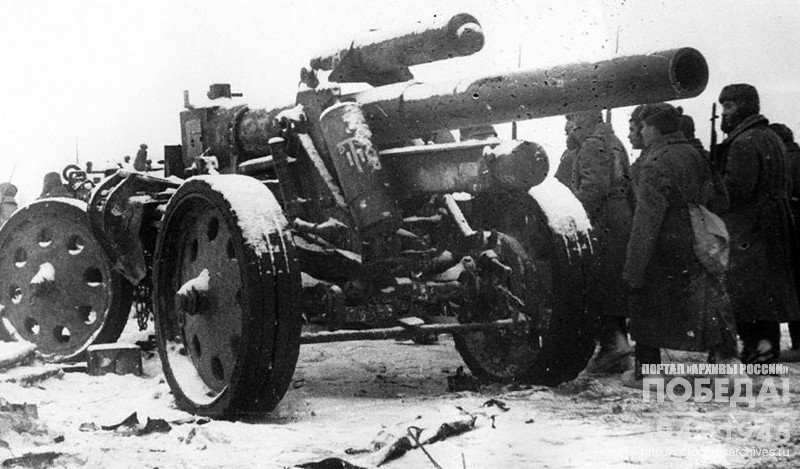 Long-range gun thrown by the Germans during the retreat from Moscow