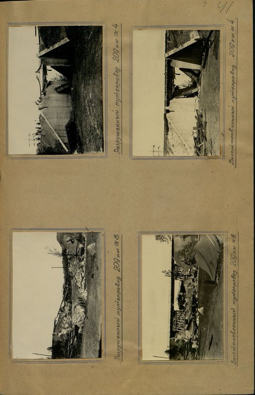 Original image: Destroyed overpass 209 km GK 9