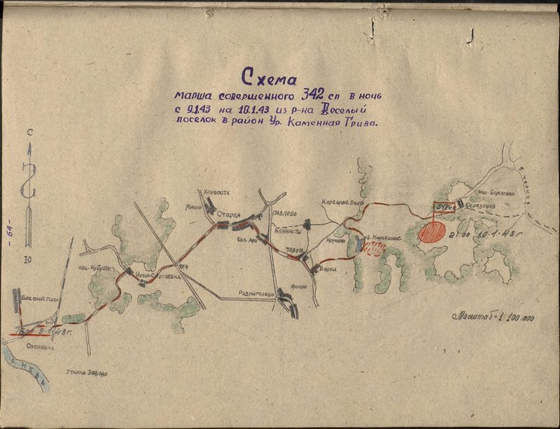 Original image: The scheme of the march of a perfect 342 bn in the night from 9.1.43 to 10.1.43 from the Vesely settlement area to the Ur area. Stone Mane