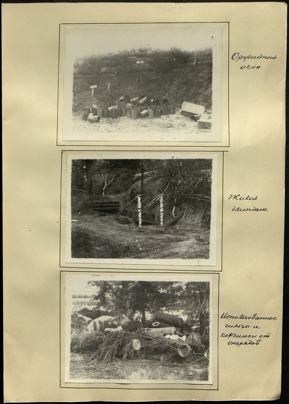 Residential dugouts
