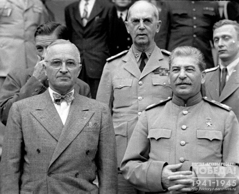 Президент США Г.С. Трумэн, глава Советского правительства И.В. Сталин в группе участников Берлинской конференции. Среди присутствующих: В Логи, В.Н. Павлов