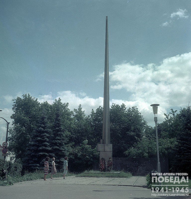 Memorial sign "Bayonet" dedicated to the soldiers of the 16th army who were defending Smolensk in July 1941