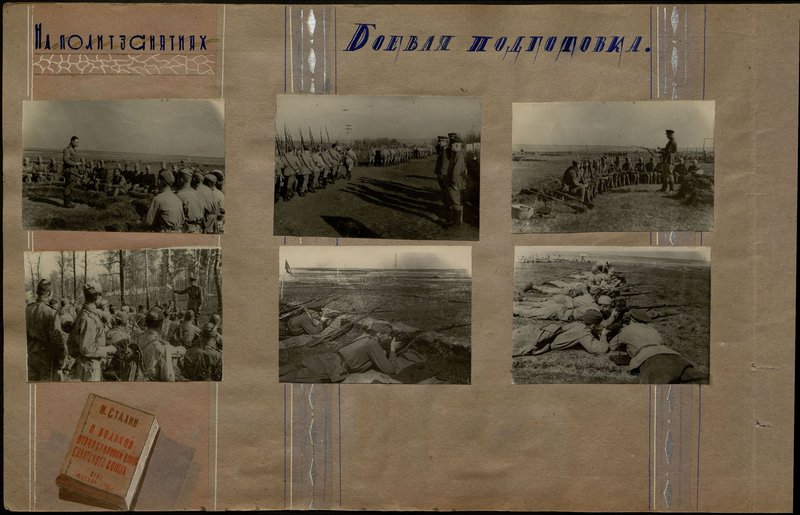 Original image: Combat training