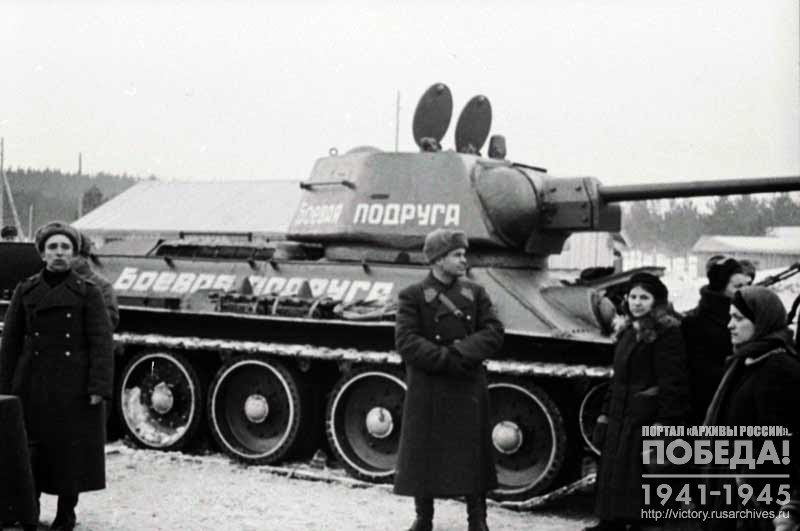 Митинг по случаю передачи танка «Боевая подруга», построенного на средства жен фронтовиков Орджоникидзевского р-на г. Свердловска, представителям воинской части