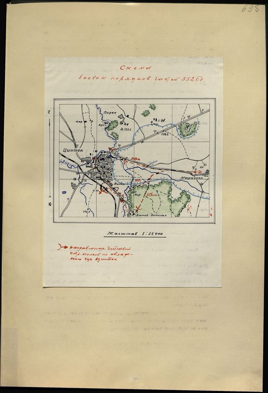 Original image: Diagram of the battle formations of units of the 352nd Infantry Division