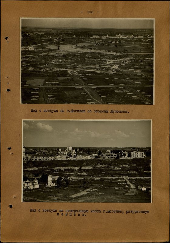Original image: Aerial view of the central part of Mogilev destroyed by the Germans