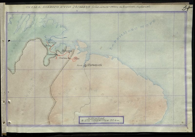 Original image: Diagram of the combat path of the 28th Guards Rifle Corps (SKKP) from the Spire (8860) Height to Kirenes. Norway