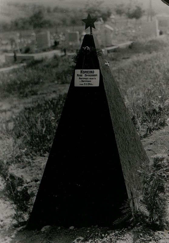 Фотография: Воинское кладбище в г. Плевен