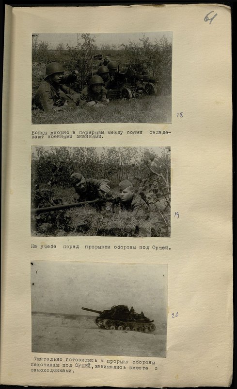 Original image: Soldiers stubbornly master military knowledge in breaks between battles