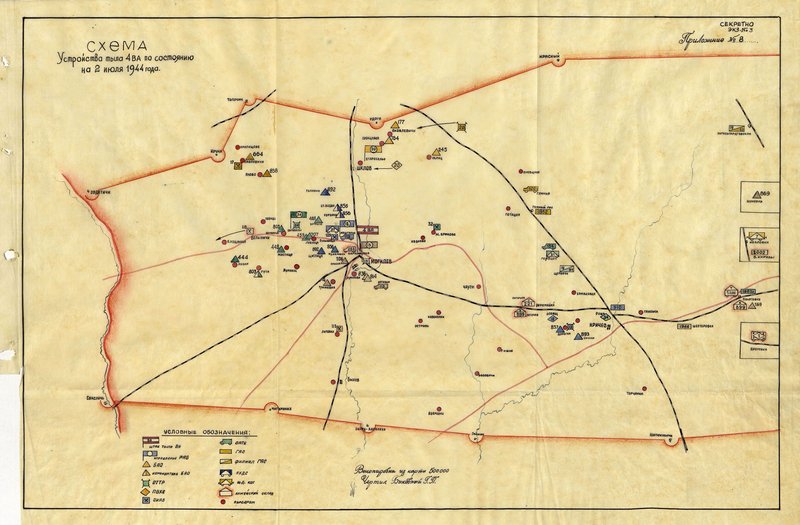 Оригинальный образ: Схема устройства тыла 4 ВА по состоянию на 2 июля 1944 г.