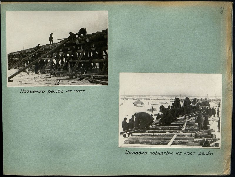 Original image: Lifting the rail to the bridge
