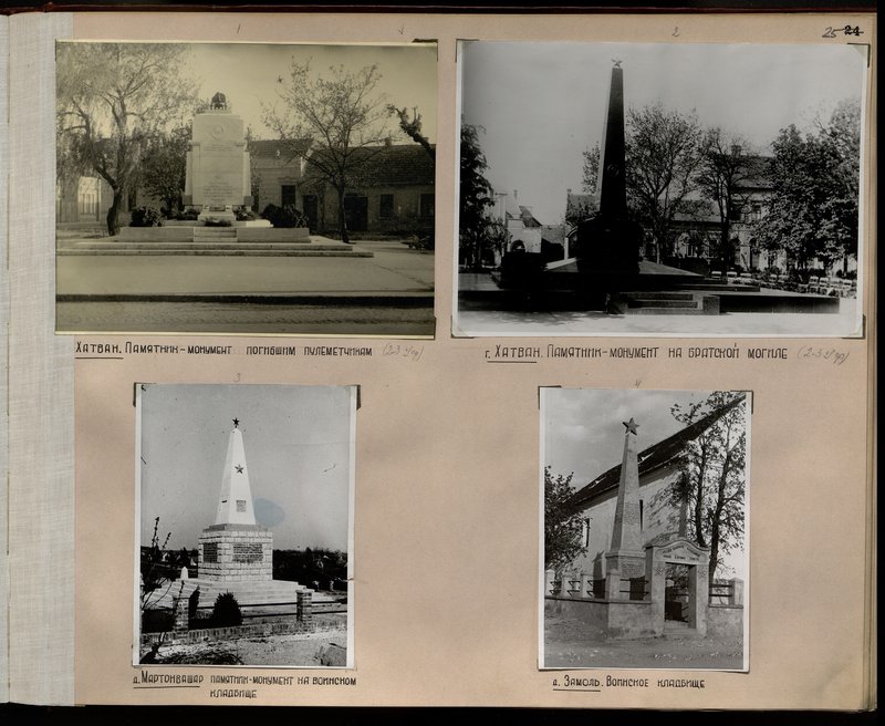 Original image: Hatvan. Monument-monument to the fallen machine gunners