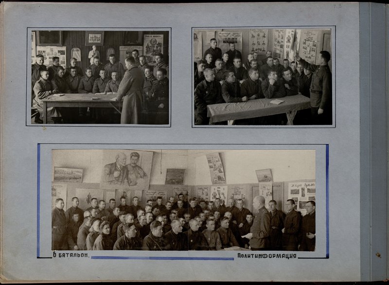Original image: 6th battalion. Political information