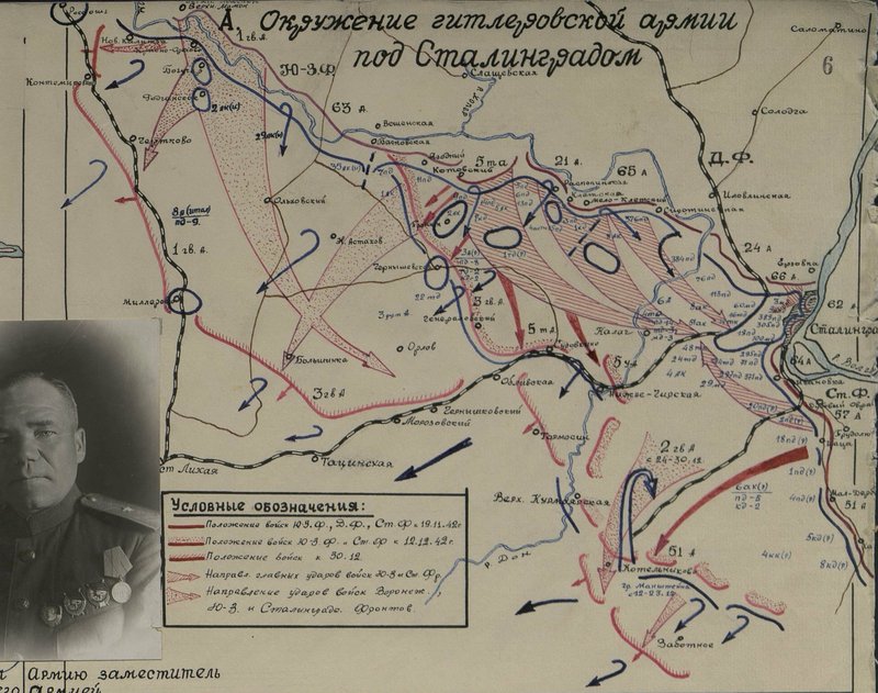 Фотография: А. Окружение гитлеровской армии под Сталинградом