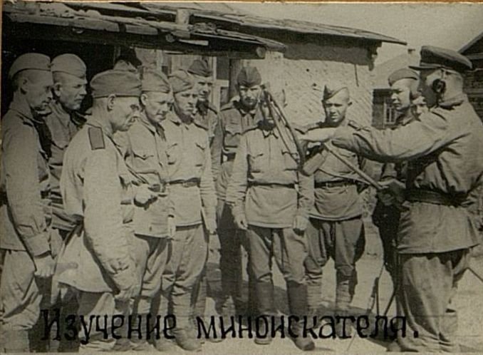Image: Exploring the mine detector