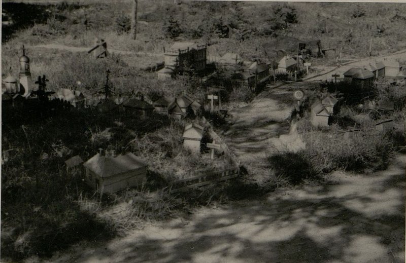 Фотография: Военный кабинет и Военный городок