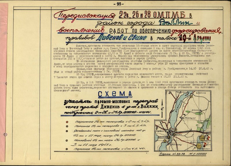 Оригинальный образ: Карта №-33-78