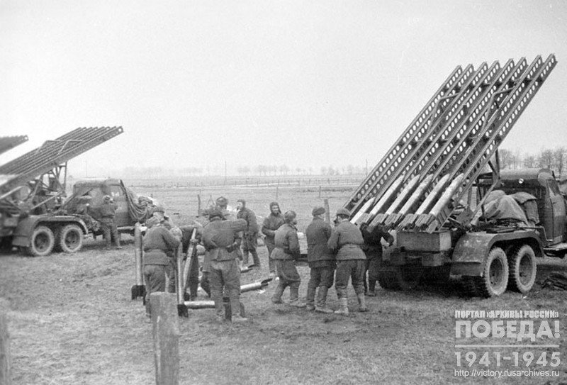 Советские гвардейские минометы на огневой позиции юго-западнее Кенигсберга