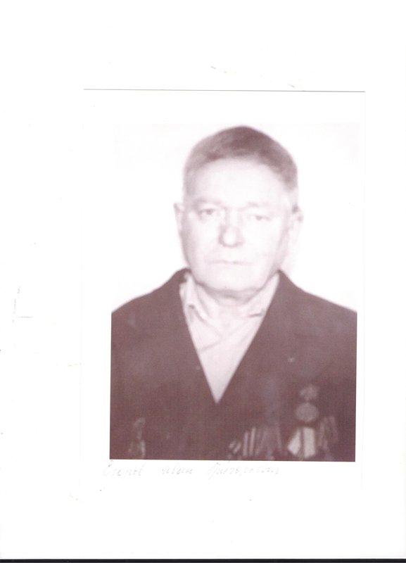 Участник ВОВ
