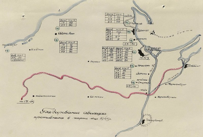 Image: The basing of the enemy operation in the month of March 1945