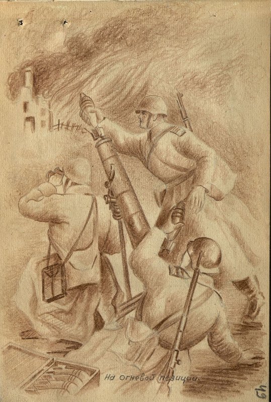 Image: At the firing position