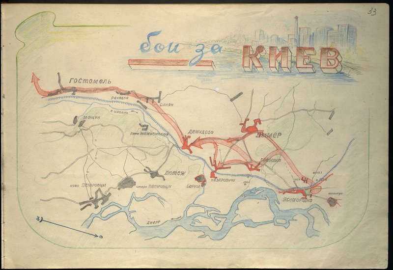 Original image: Battles for Kiev
