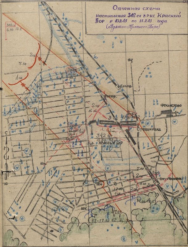 Image: Reporting scheme of the offensive of the 342 rifle regiment in the Krasny Bor region from 10.2.43 to 15.2.43 (Capture of Krasny Bor)
