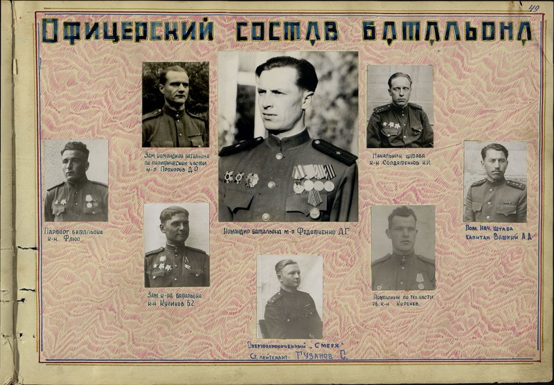 Original image: Battalion party organizer Captain Flus