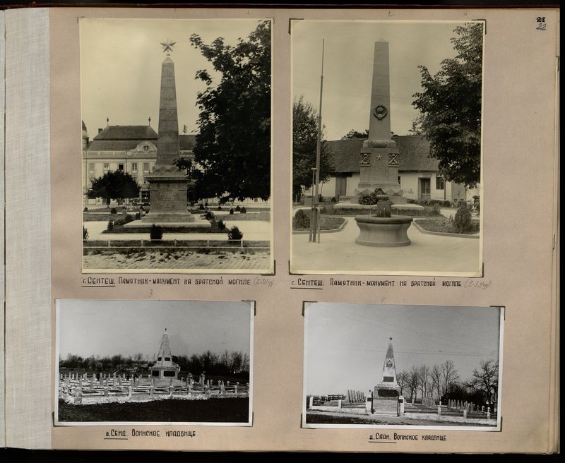 Original image: Szentesh. Monument at the mass grave