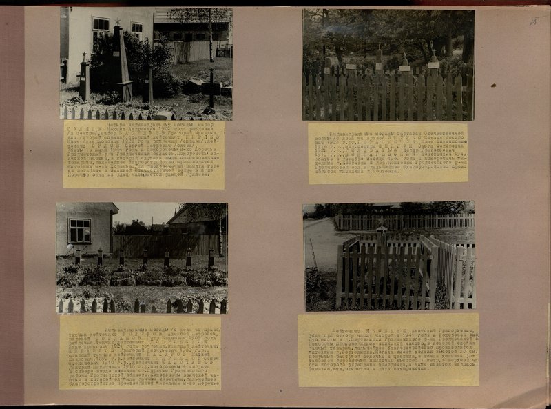 Original image: Four individual graves