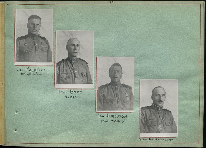 Original image: Assistant platoon commander Sergeant Magdenko