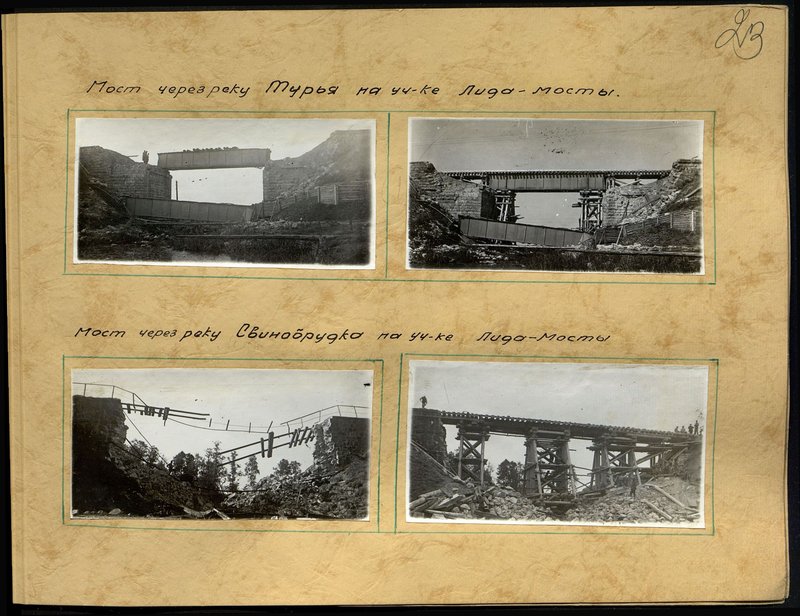 Original image: Bridge over the Turya River at the Lida-Mosty section