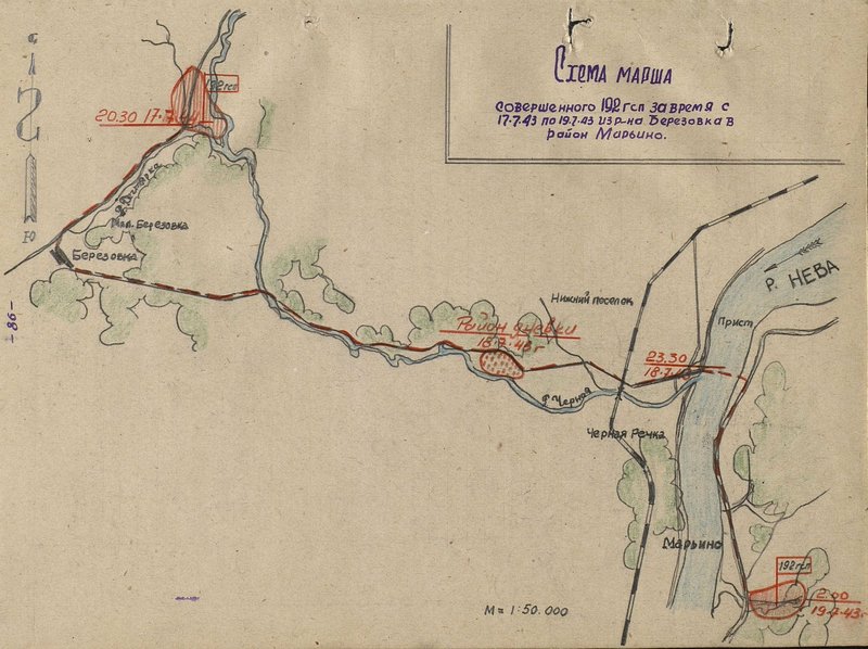 Image: The scheme of the march of the perfect 192 guards rifle regiment  during the time of 17.7.43 to 19.7.43 from the Berezovka area to the Maryino area