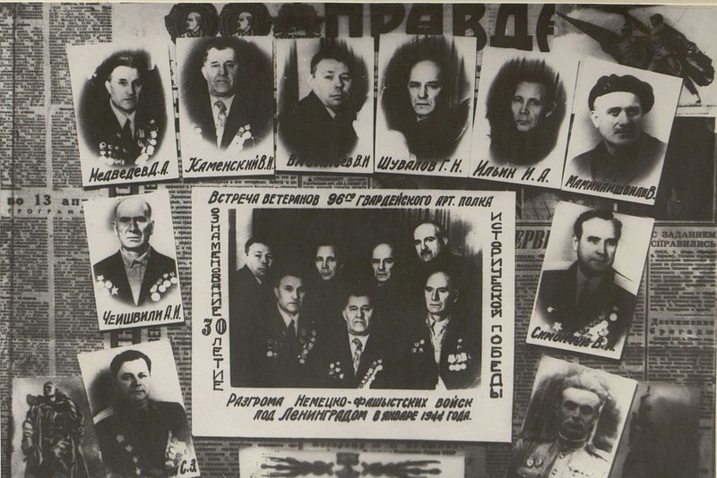 Image: Veterans of the 96th Guards of the Leningrad Red Banner Artillery Regiment