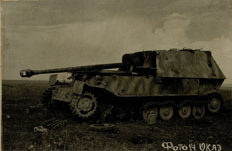 Image: Self-propelled gun "Ferdinand", knocked out by our artillery fire