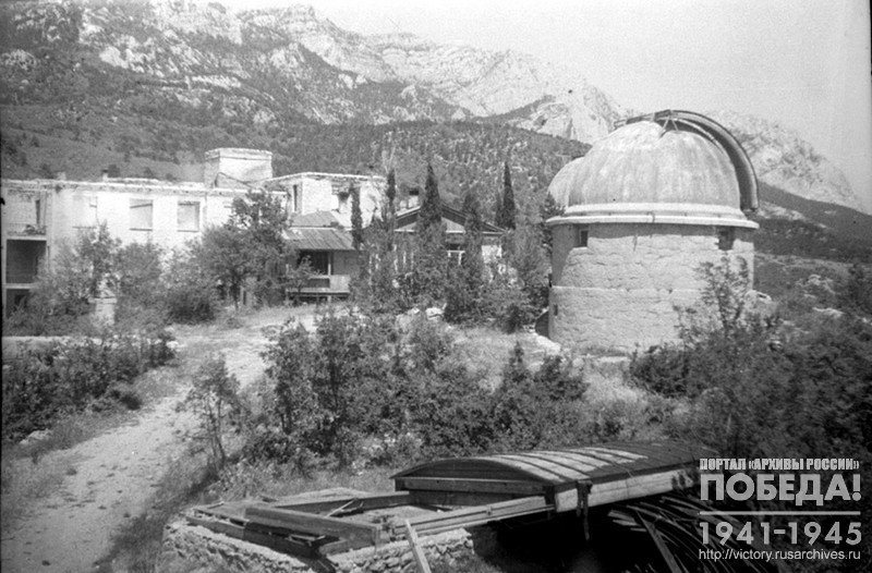 Симеизская обсерватория, взорванная немцами. пос. Симеиз, 1944 г.