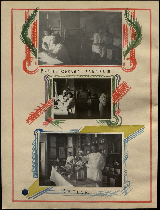Original image: X-ray room
