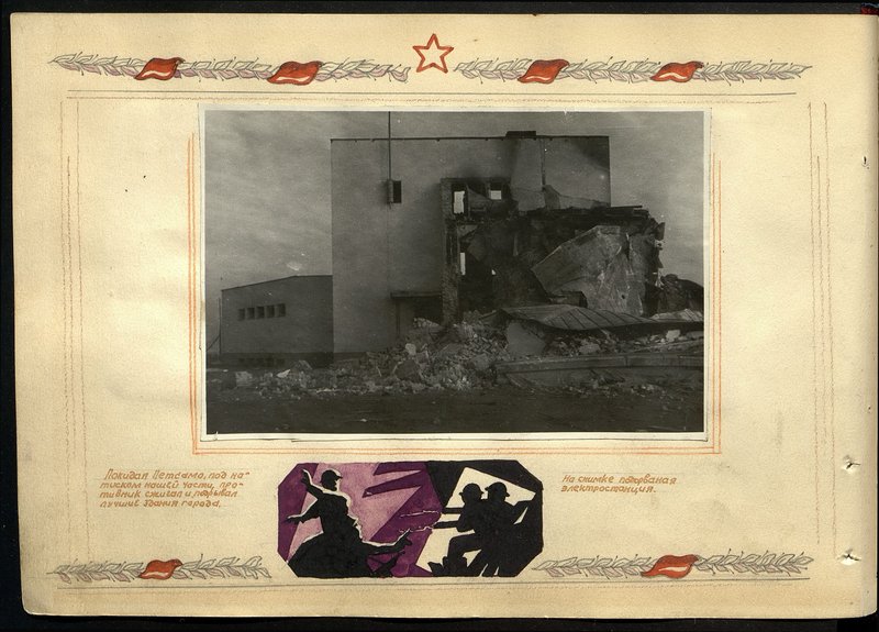 Original image: Undermined power plant
