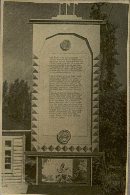 Фотография: Наглядная агитация