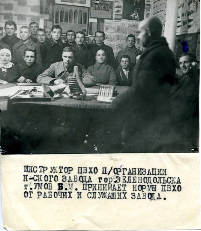 Группа завода №340 г. Зеленодольска сдают нормы 1-й степени ПВХО