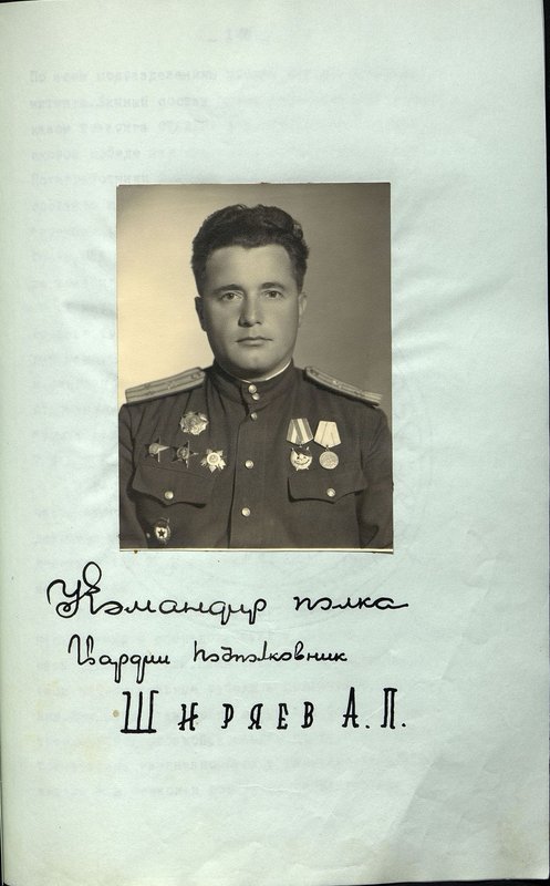 Original image: Guards regiment commander Lieutenant Colonel A.P. Shiryaev