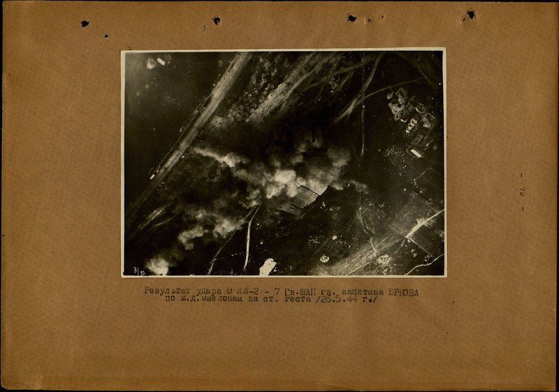 Original image: The result of the strike of  8 IL-2 - of the 7th Guards Assault Aviation Regiment (SHAP) of the Guard Captain Yurkov's on the railway echelons at Resta station (26.5.44)
