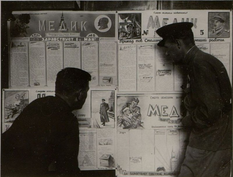 Image: Wall newspapers