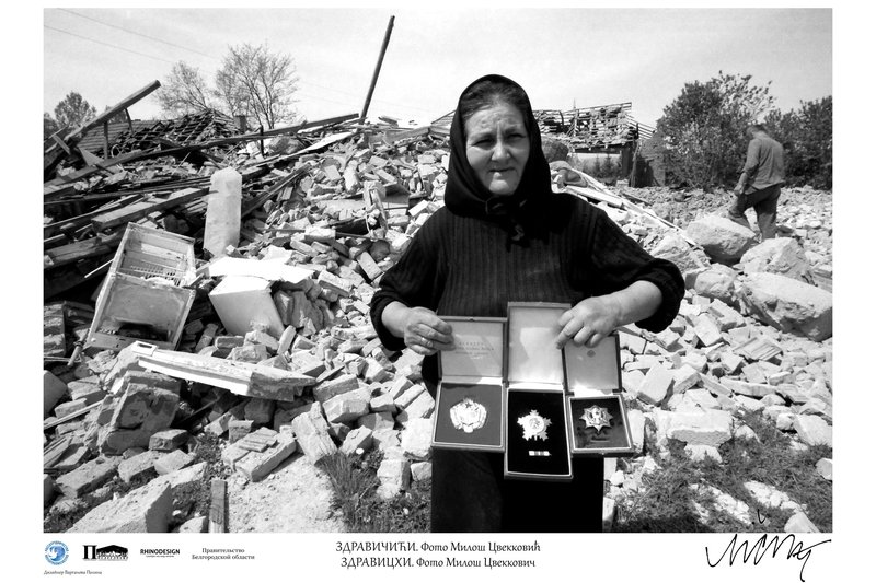 Здравицхи, Югославия. 1999 г.