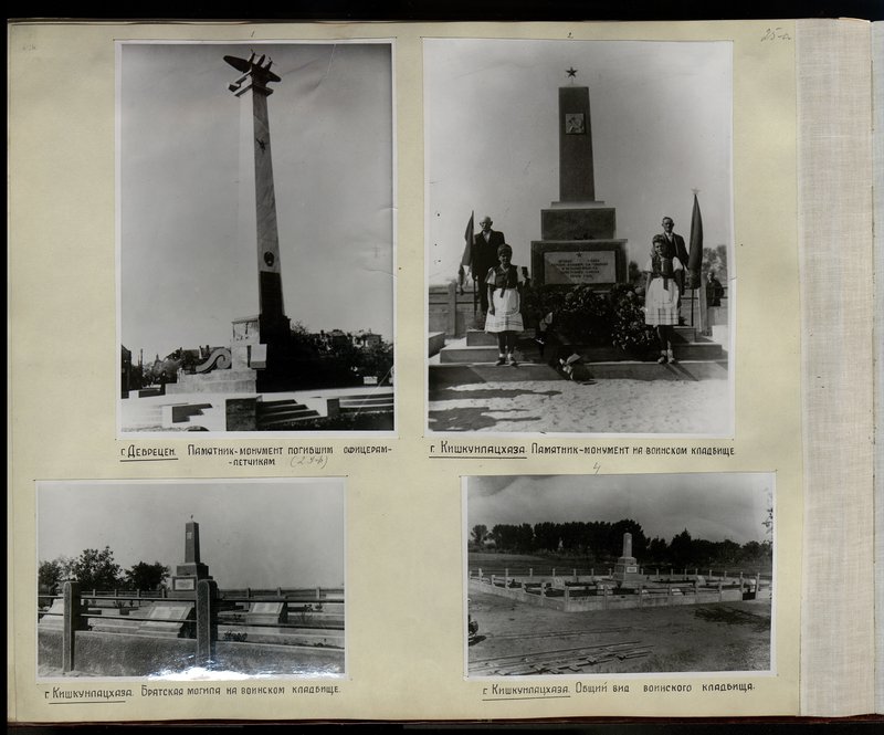 Original image: Debrecen. Monument to the fallen officers-pilots