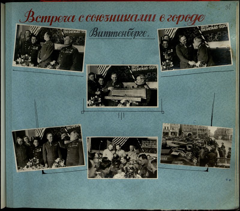 Original image: Meeting with the allies in the city of Wittenberg