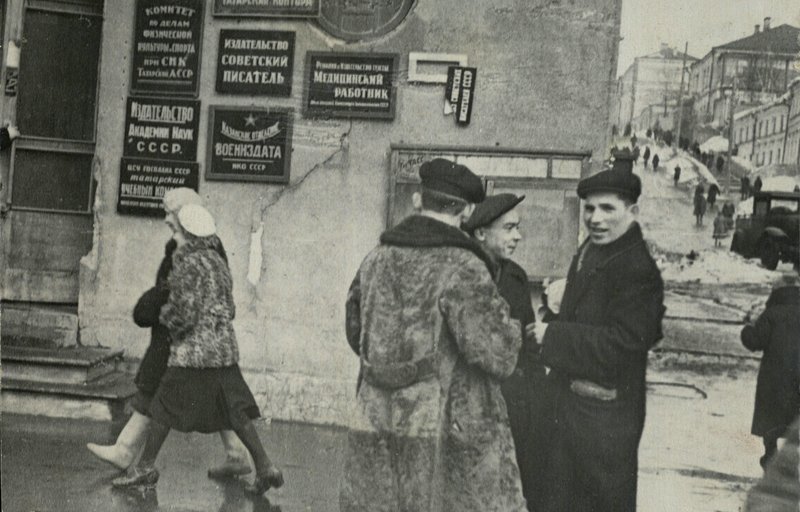 Улица Баумана, Дом печати - подъезд с вывесками эвакуированных в Казань издательств и организаций. Зима 1942 г. Казань
