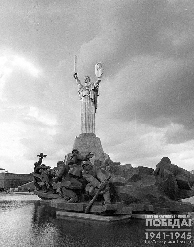 Фрагмент мемориального комплекса «Украинский государственный музей истории Великой Отечественной войны 1941–1945 гг.»